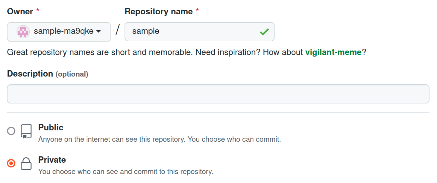 リポジトリの設定