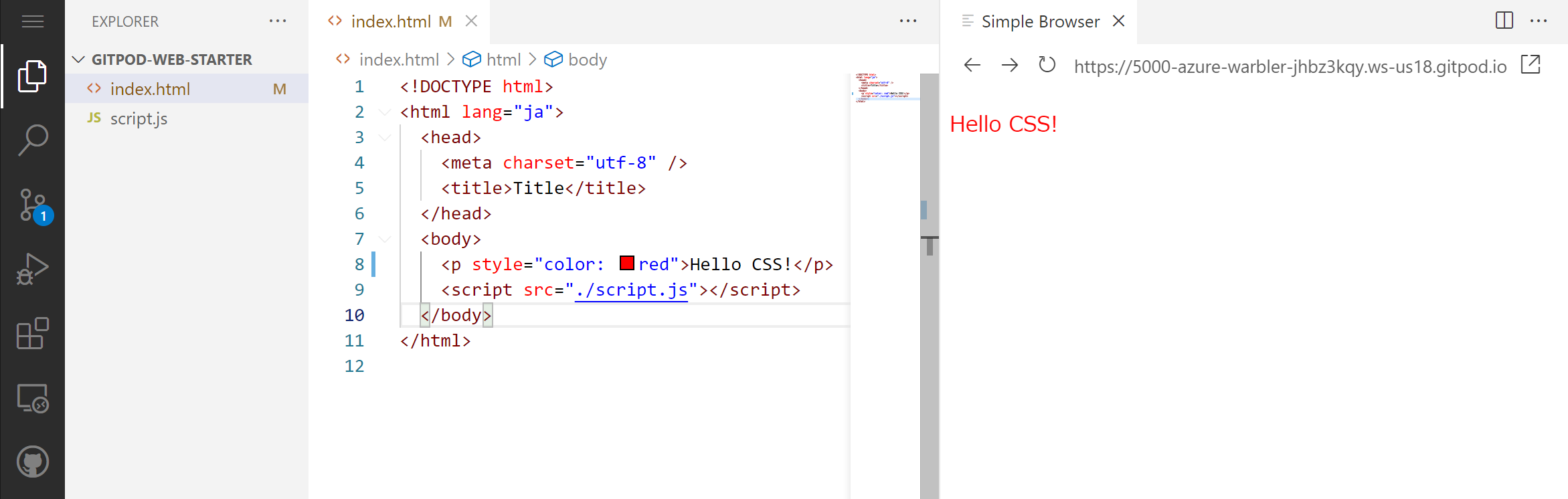 CSSを書き始める